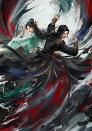 Воинственный бог девяти солнц, Сезон 1