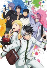 Убивая юность, Сезон 1